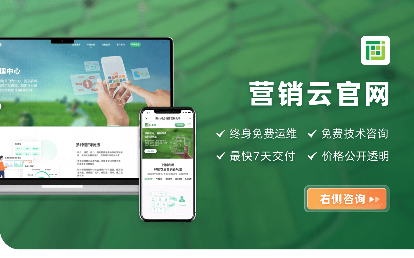 印高科技-企业官网定制