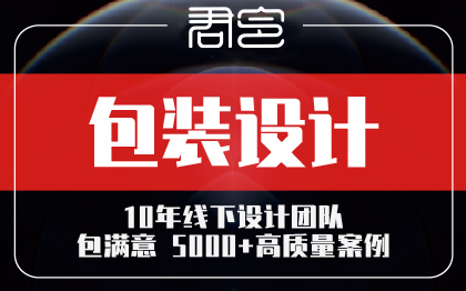 包装设计茶叶礼盒手绘插画食品零食产品包装盒包装袋瓶贴标签