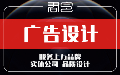 餐饮教育互联网it海报****制造业物流运输微信户外