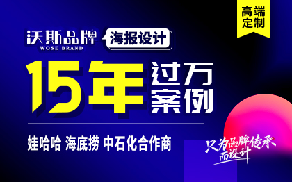 海报书籍排版宣传单页三折页彩页展架DM单手册设计