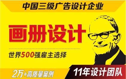 全家福宝宝孩子新婚夫妇十二生肖企业单位品牌宣传品设计台历设计