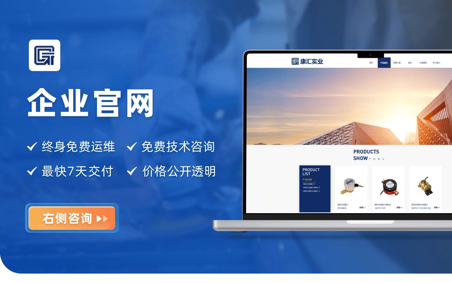 印高科技-企业官网定制