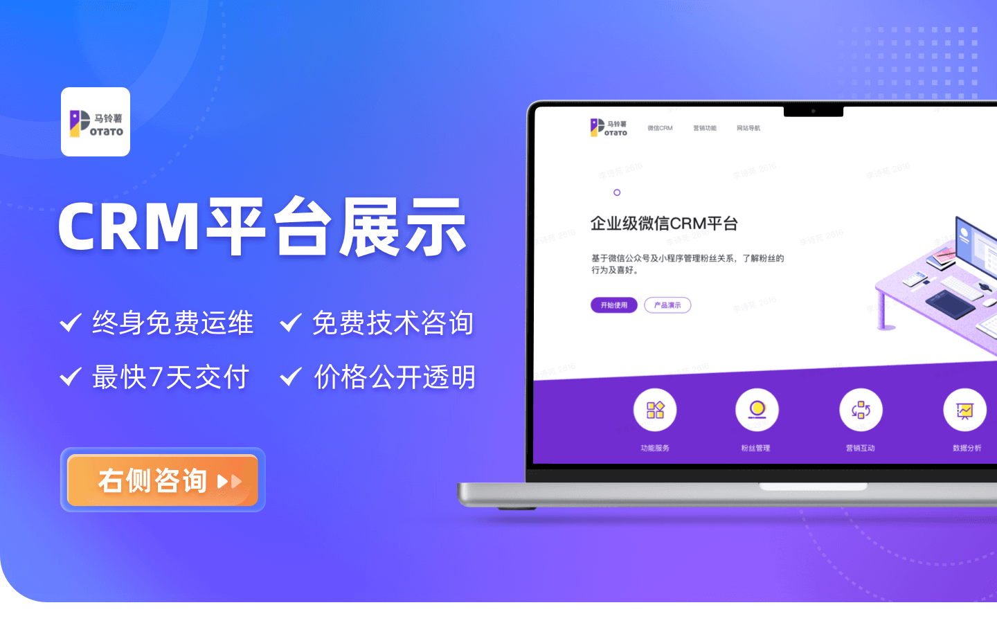 印高科技-企业官网定制