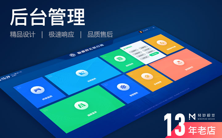 软件<hl>界面</hl><hl>ui</hl><hl>设计</hl>web前端页面开发html切图js自适应