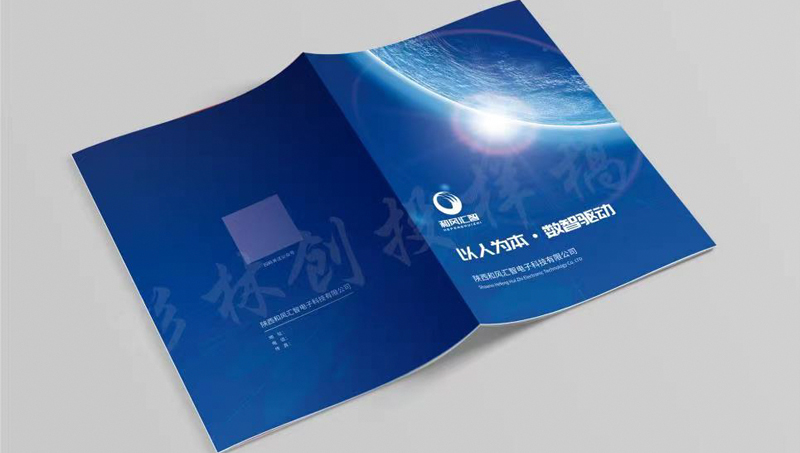 以人为本数智驱动企业宣传蓝色画册<hl>设计</hl>