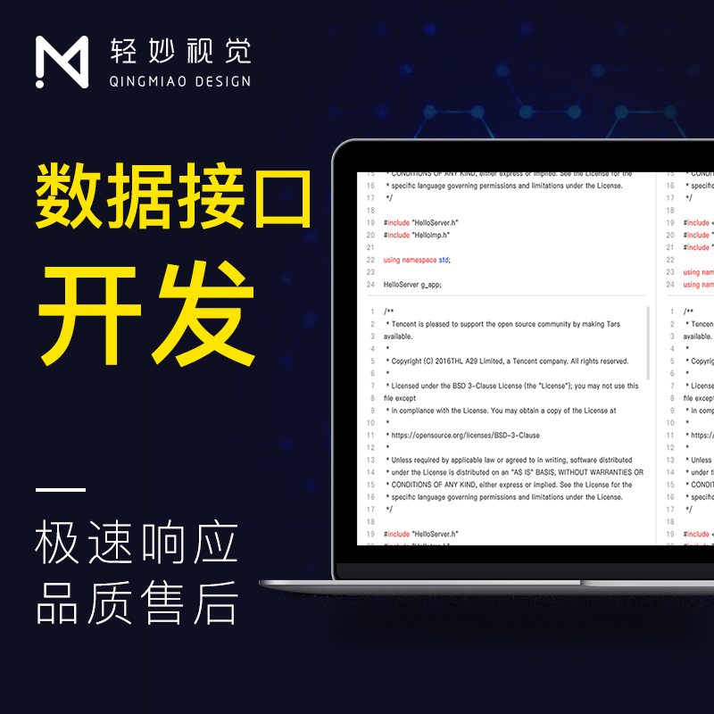 后台管理PHP网站建设开发系统软件大屏可视化