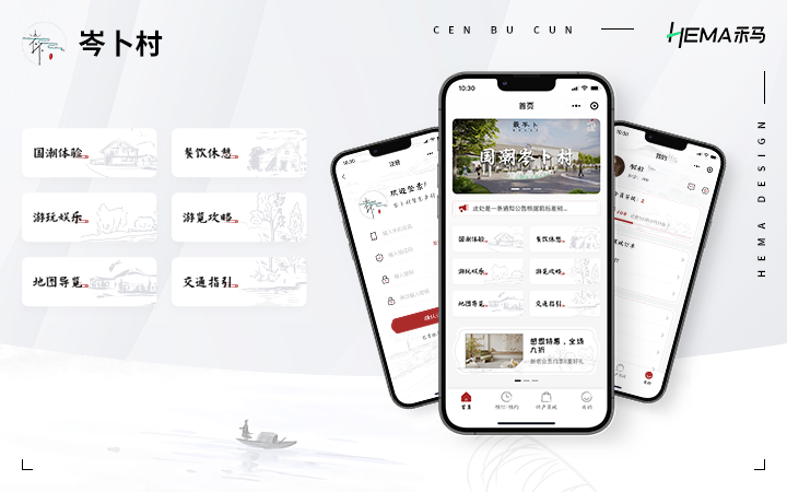 禾馬UI-專業(yè)UI設計團隊