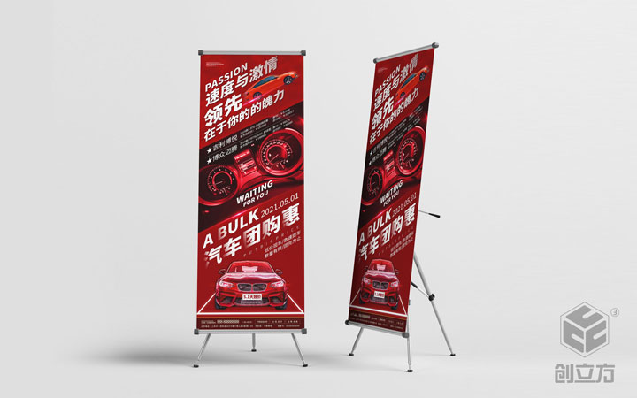 創(chuàng)立方文化傳媒有限公司