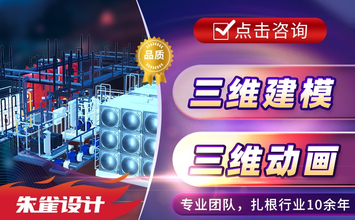 VR線上展廳3d建模軟件開發(fā)三維虛擬現(xiàn)實(shí)vr360全景航
