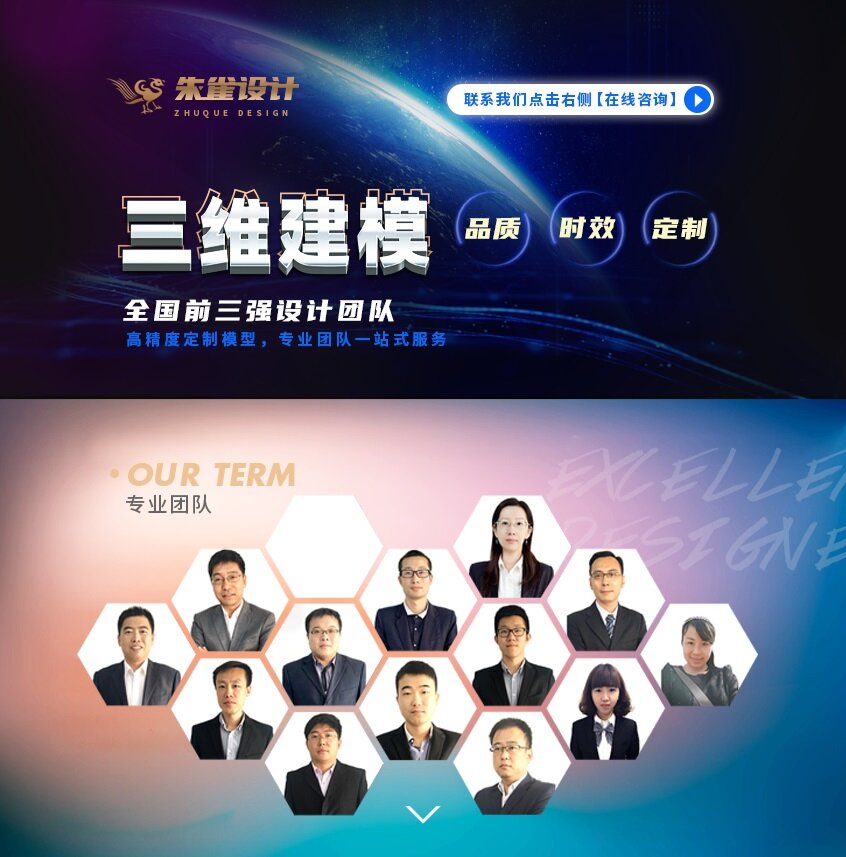 山西杰特瑞能源科技有限公司