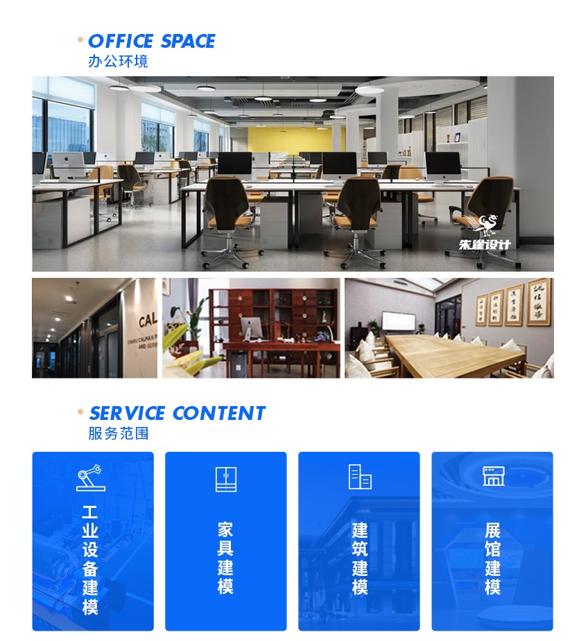 山西杰特瑞能源科技有限公司