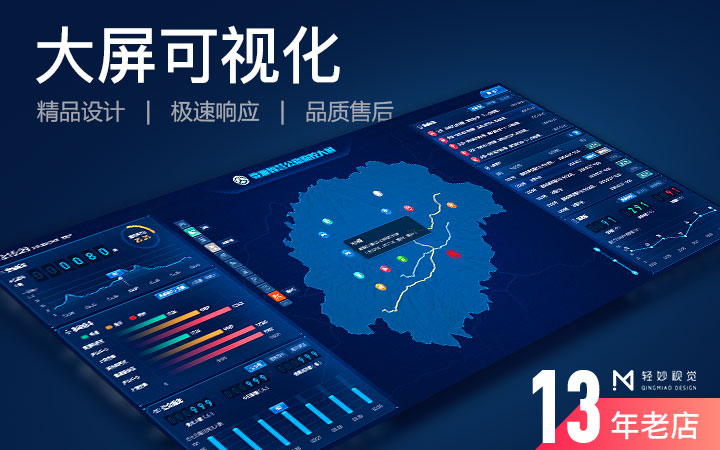 轻妙设计