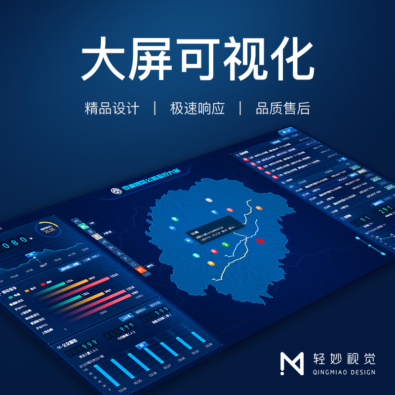 轻妙设计