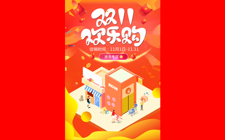 君令品牌創(chuàng)意