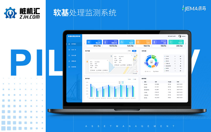 禾馬UI-專業(yè)UI設(shè)計(jì)團(tuán)隊(duì)