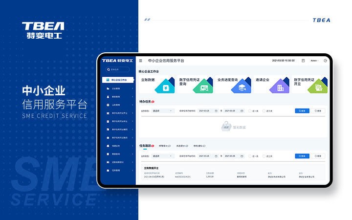 禾馬UI-專業(yè)UI設(shè)計團隊