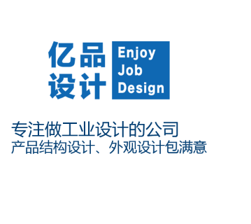 工業(yè)設(shè)計產(chǎn)品外觀結(jié)構(gòu)設(shè)計3D建模渲染效果圖