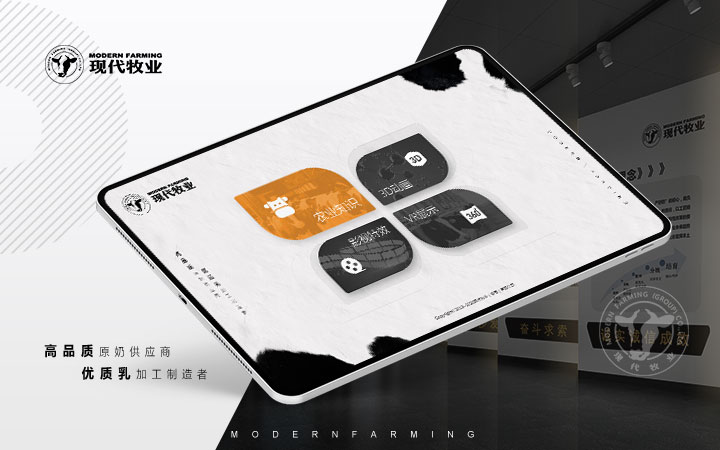 禾馬UI-專業(yè)UI設(shè)計(jì)團(tuán)隊(duì)