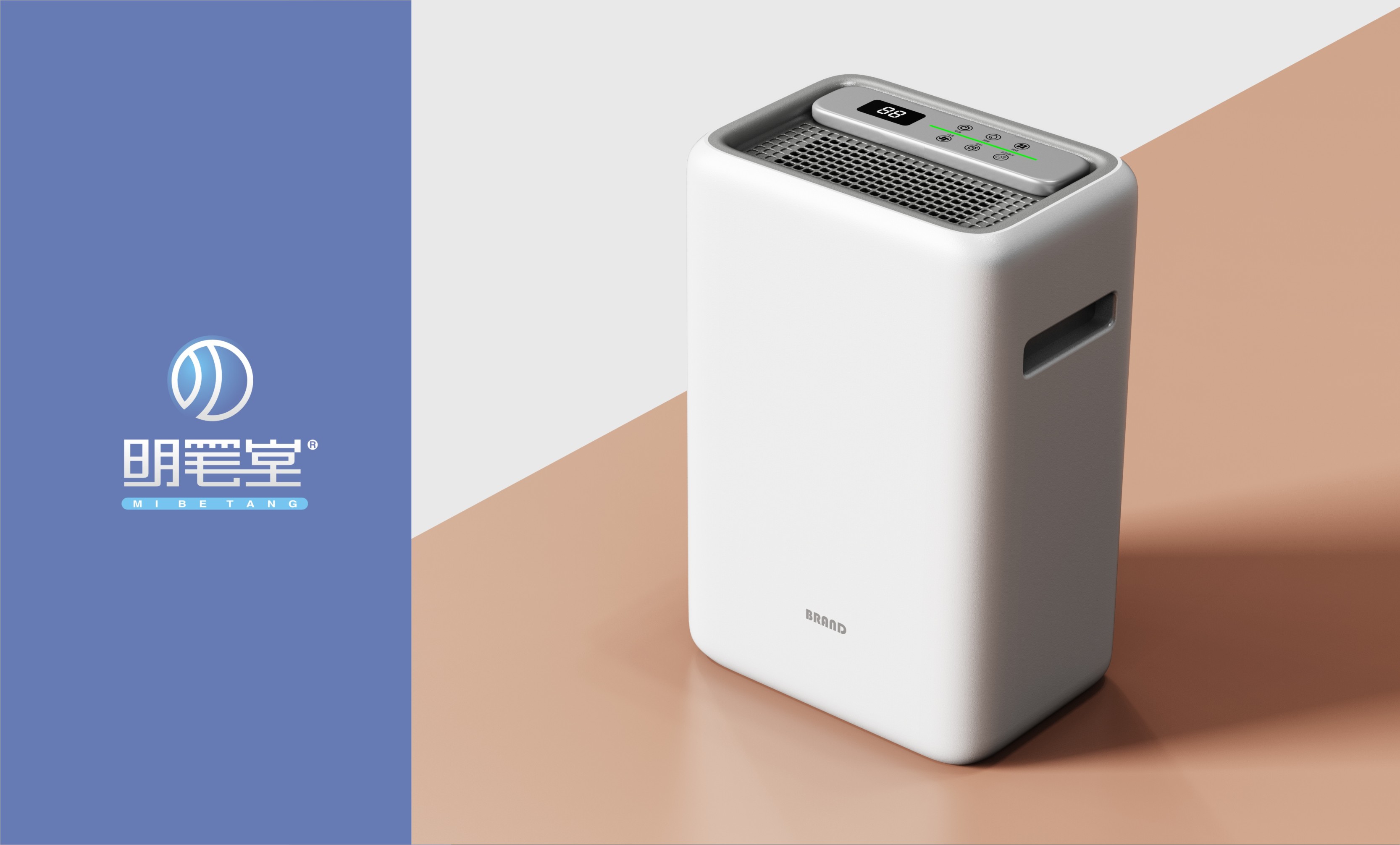 簡約大氣智能家電加濕器外觀設計工業(yè)設計