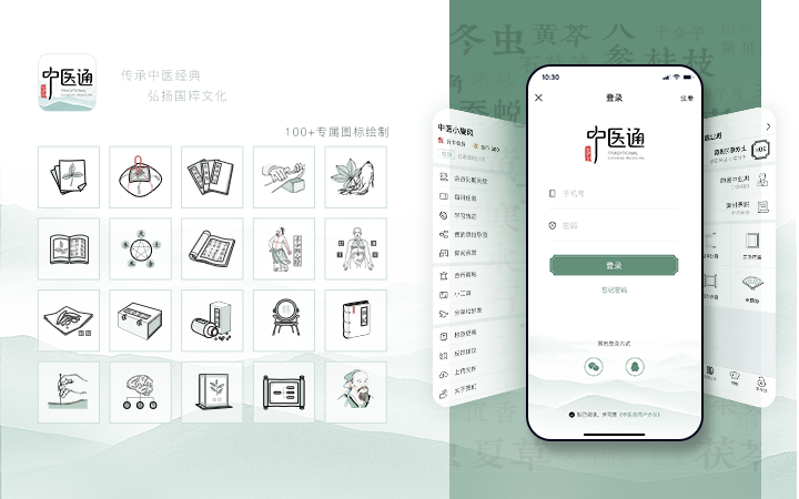 禾馬UI-專(zhuān)業(yè)UI設(shè)計(jì)團(tuán)隊(duì)