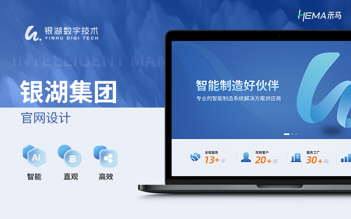 禾馬UI-專(zhuān)業(yè)UI設(shè)計(jì)團(tuán)隊(duì)
