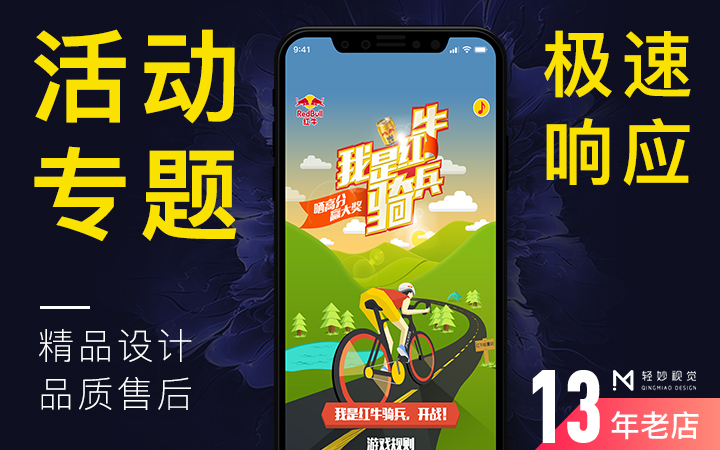 图标icon美工app页面UI界面H5设计美术展示svg