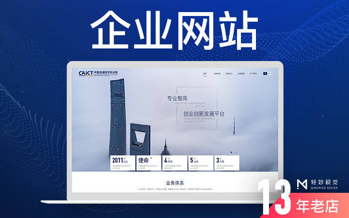 <hl>网站</hl><hl>网页</hl><hl>UI</hl><hl>界面</hl><hl>设计</hl>门户banner英文国外生物制药汽配