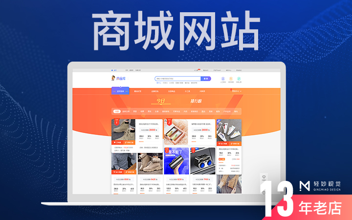 企业网站建设制作美工网页官网定制商城<hl>UI</hl><hl>设计</hl><hl>界面</hl>美工js