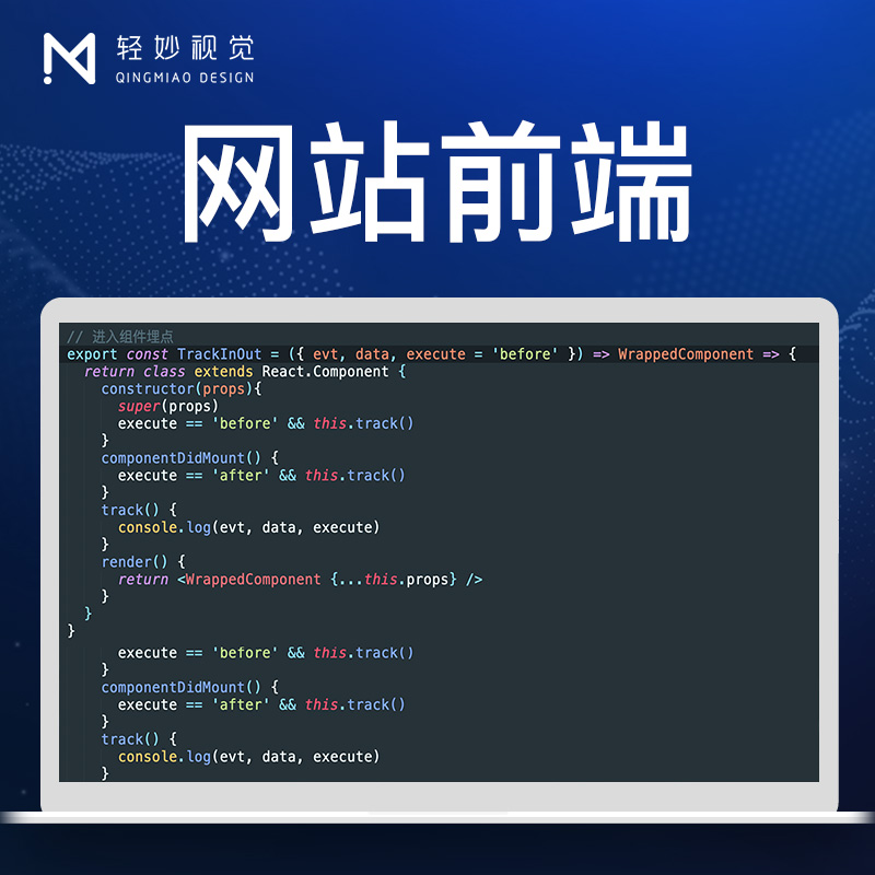 网站网页官网UI设计单页面外包设计师百度竞价专题<hl>推广</hl>活动
