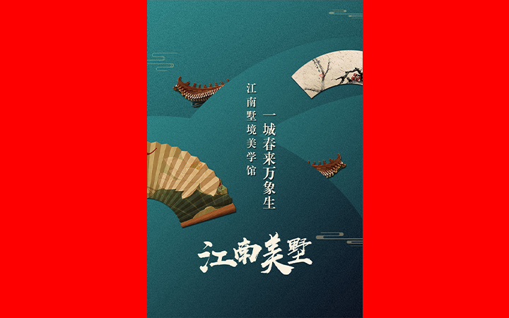 君令品牌創(chuàng)意