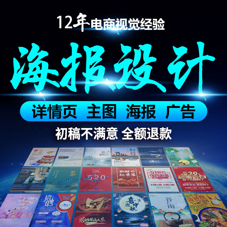 中宇電商