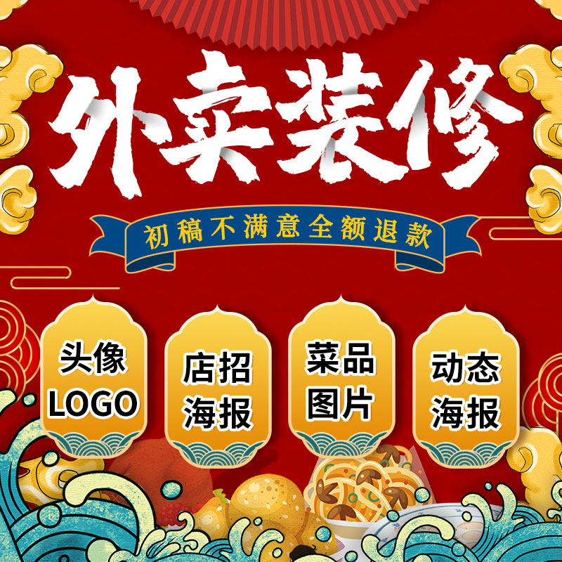 易風(fēng)電商