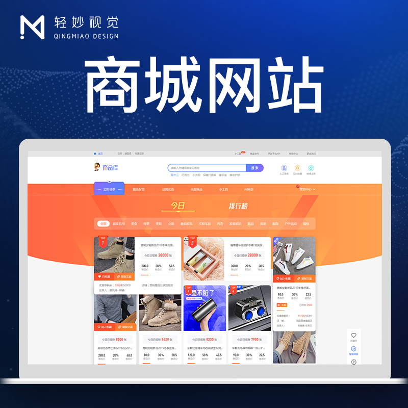 网站建设制作美工网页官网建站开发UI设计页面界面美术js
