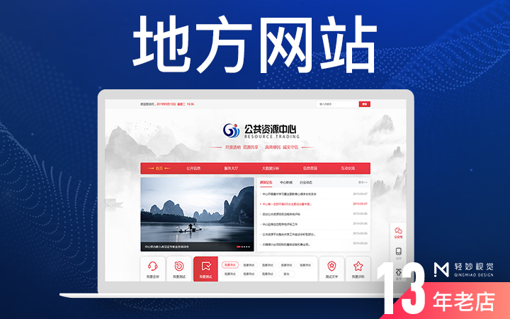 教育工业医疗<hl>网站</hl>产品展示开发网页官网<hl>UI</hl><hl>设计</hl>页面界面