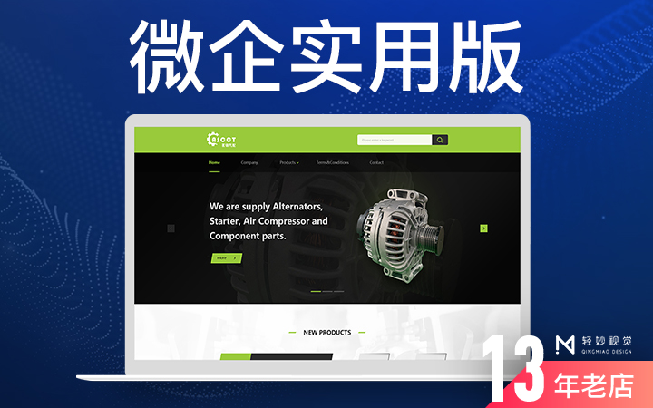 <hl>网站</hl>前端<hl>开发</hl><hl>网页</hl>官网UI<hl>设计</hl>VUE界面静态切图html