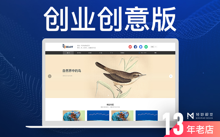 <hl>网站</hl><hl>网页</hl>官网UI<hl>设计</hl>页面界面<hl>开发</hl>区块链公众号办公后台