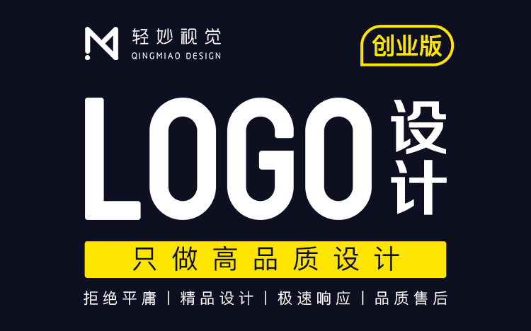 <hl>logo</hl>公司商标标志品牌<hl>网站</hl>图标设计手机微信icon