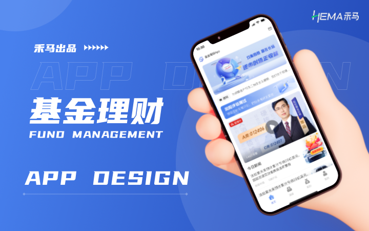 禾馬UI-專業(yè)UI設(shè)計團隊