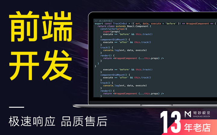 前端html<hl>代码</hl>小程序切图静态VUE<hl>开发</hl>Web<hl>网站</hl>自适应