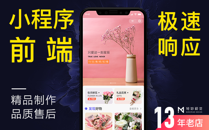 圖片
