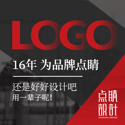 公司商标logo设计高端艺术字体卡通图案设计原创商标定制设计