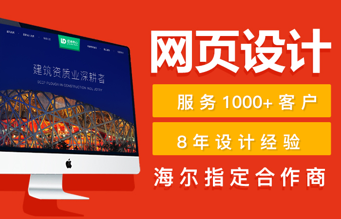 高端首頁教育培訓(xùn)餐飲醫(yī)療**政府企業(yè)門戶網(wǎng)站頁UI定制設(shè)