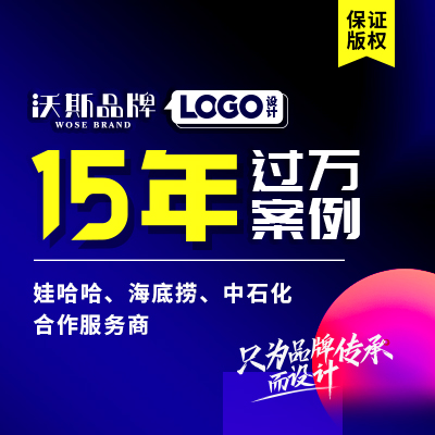 教育公司卡通标志设计图文册企业原创定制餐饮LOGO设计