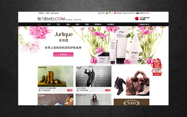 冰雪網(wǎng)絡(luò)16年網(wǎng)站數(shù)字化經(jīng)驗