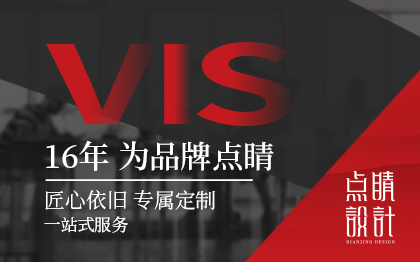公司品牌餐飲VI企業(yè)應(yīng)用全套定制作升級視覺設(shè)計