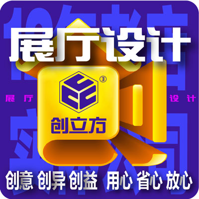 商务时尚简约节日喜庆舞台展台商场超市广场街道办公室