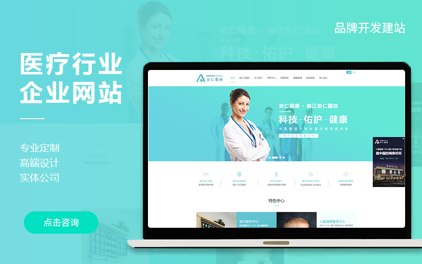 冰雪网络16年网站数字化经验