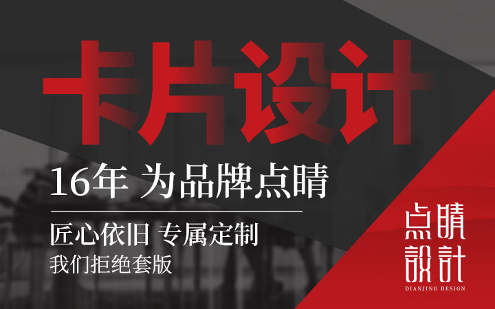 四款vi選項(xiàng)請柬優(yōu)惠券邀請函手繪賀體驗(yàn)卡名片設(shè)計(jì)