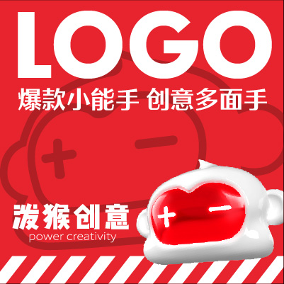 原创LOGO设计/logo图文图标logo墙演绎制作电商重庆