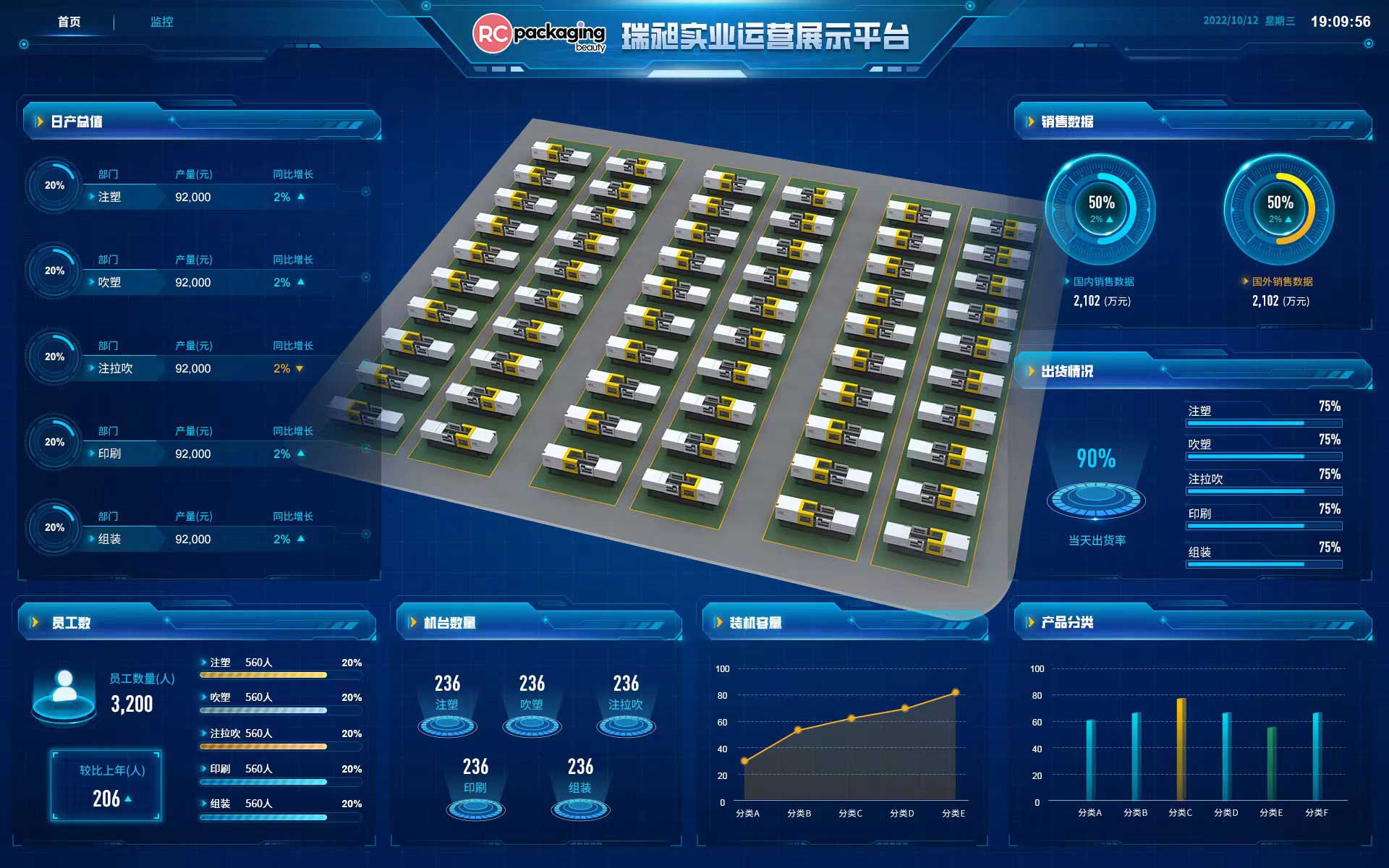 禾马UI-专业UI设计团队